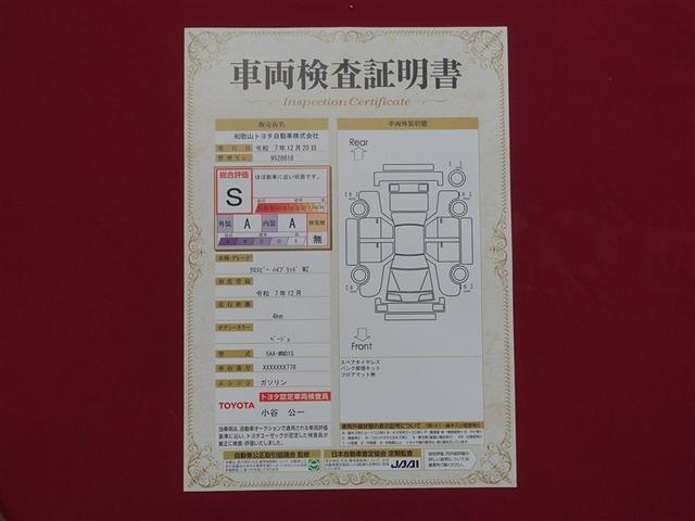 クロスビー ハイブリッドＭＺ　フルセグ　メモリーナビ　ミュージックプレイヤー接続可　バックカメラ　衝突被害軽減システム　ＬＥＤヘッドランプ　ワンオーナー　アイドリングストップ（38枚目）