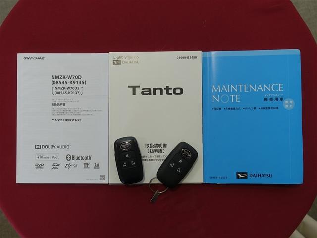 タント カスタムＲＳセレクション　フルセグ　メモリーナビ　ＤＶＤ再生　ミュージックプレイヤー接続可　バックカメラ　衝突被害軽減システム　ＥＴＣ　両側電動スライド　ＬＥＤヘッドランプ　アイドリングストップ（37枚目）