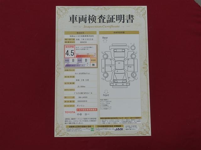 タント カスタムＲＳセレクション　フルセグ　メモリーナビ　ＤＶＤ再生　ミュージックプレイヤー接続可　バックカメラ　衝突被害軽減システム　ＥＴＣ　両側電動スライド　ＬＥＤヘッドランプ　アイドリングストップ（40枚目）