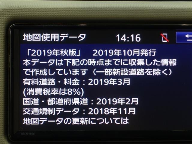 �n�}�f�[�^�͂Q�O�P�X�N�łƂȂ�܂��B