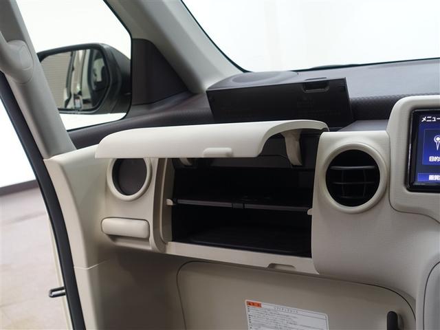 �O���[�u�{�b�N�X�͏[���Ȏ��[�X�y�[�X�ɂȂ��Ă��܂��B