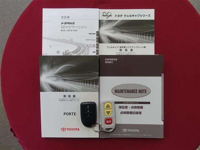 �����e�i���X�m�[�g�ނ������B���t�g�A�b�v�V�[�g�p�̃����R�����������܂��B