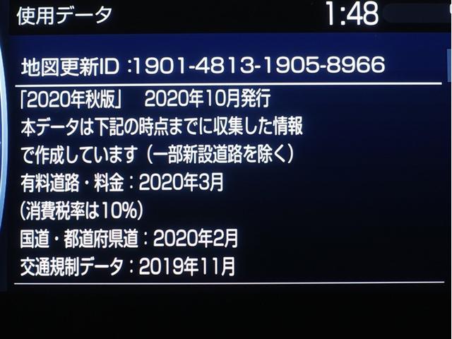 �n�}�f�[�^�͂Q�O�Q�O�N�H�łƂȂ��Ă���܂���