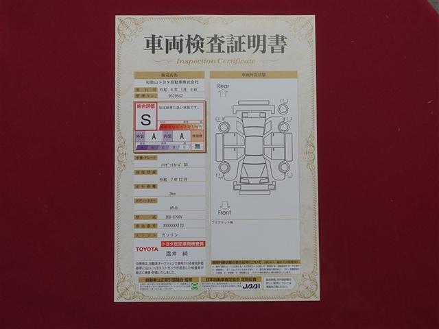 ハイゼットカーゴ ＤＸ　衝突被害軽減システム　ＬＥＤヘッドランプ　ワンオーナー　アイドリングストップ（25枚目）