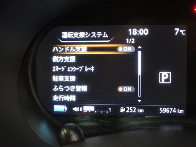 ���S�����̐ݒ��ύX���邱�Ƃ��ł��܂���