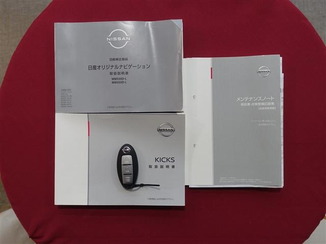 �戵�������E�����e�i���X�m�[�g���������Ă���܂���