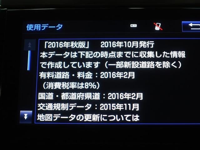 �i�r�f�[�^�͂Q�O�P�U�N�H�łƂȂ�܂��B