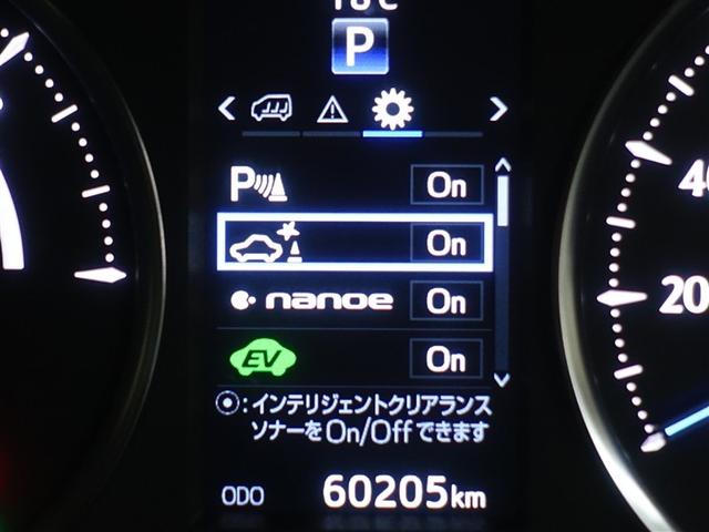 �C���e���W�F���g�N���A�����X�\�i�[�𑕔����Ă���܂��I�ᑬ���s���̏Փ˔�Q���y�����Ă����̂ň��S�ł��ˁ�