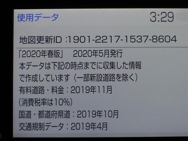 �n�}�f�[�^�͂Q�O�Q�O�N�t�łƂȂ��Ă���܂���