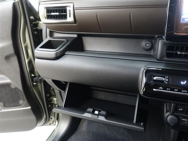 �O���[�u�{�b�N�X�͏[���Ȏ��[�X�y�[�X�ɂȂ��Ă��܂��B