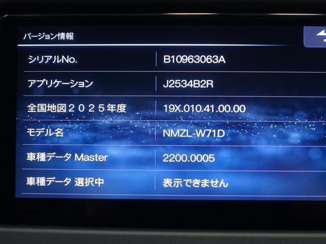 コペン セロ　Ｓ　フルセグ　メモリーナビ　ＤＶＤ再生　ミュージックプレイヤー接続可　バックカメラ　ＥＴＣ　ＬＥＤヘッドランプ　アイドリングストップ（14枚目）