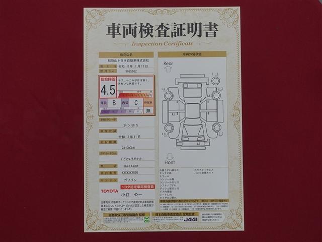 コペン セロ　Ｓ　フルセグ　メモリーナビ　ＤＶＤ再生　ミュージックプレイヤー接続可　バックカメラ　ＥＴＣ　ＬＥＤヘッドランプ　アイドリングストップ（37枚目）