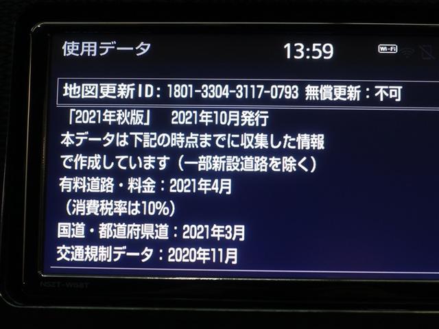 プリウスα Ｓ　ウェルキャブ　福祉車両　フルセグ　メモリーナビ　ＤＶＤ再生　ミュージックプレイヤー接続可　バックカメラ　衝突被害軽減システム　ドラレコ　ＬＥＤヘッドランプ　３列シート（13枚目）