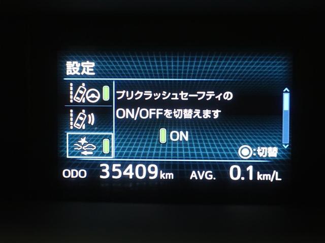 プリウスα Ｓ　ウェルキャブ　福祉車両　フルセグ　メモリーナビ　ＤＶＤ再生　ミュージックプレイヤー接続可　バックカメラ　衝突被害軽減システム　ドラレコ　ＬＥＤヘッドランプ　３列シート（20枚目）