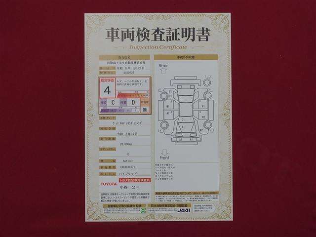 ヴェゼル ハイブリッドＺ・ホンダセンシング　フルセグ　メモリーナビ　ＤＶＤ再生　ミュージックプレイヤー接続可　バックカメラ　衝突被害軽減システム　ＥＴＣ　ドラレコ　ＬＥＤヘッドランプ（36枚目）