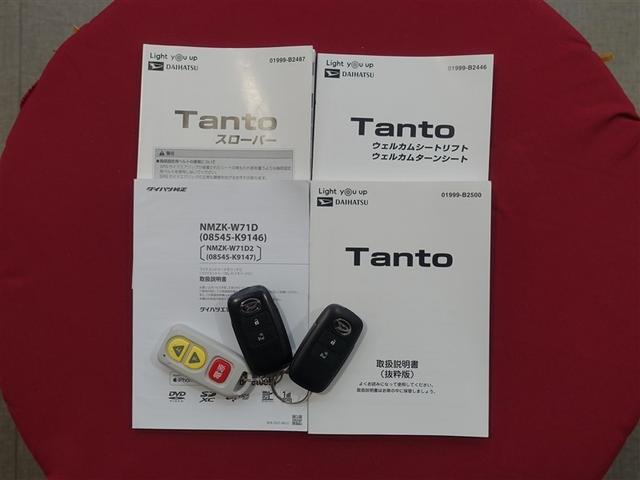 タント スローパーＸターンシートツキ　フルセグ　メモリーナビ　ＤＶＤ再生　ミュージックプレイヤー接続可　バックカメラ　衝突被害軽減システム　ＥＴＣ　ドラレコ　電動スライドドア　ＬＥＤヘッドランプ　アイドリングストップ（37枚目）