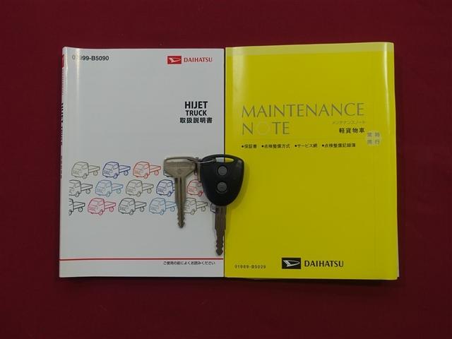 ハイゼットトラック エクストラ　４ＷＤ（27枚目）