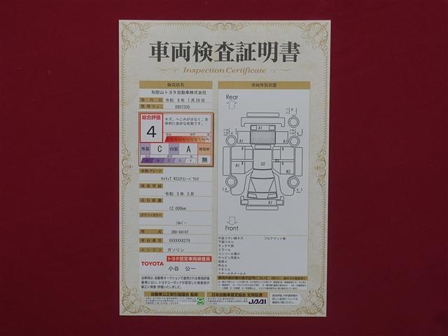 キャリイトラック ＫＣエアコン・パワステ　４ＷＤ　ワンオーナー（27枚目）