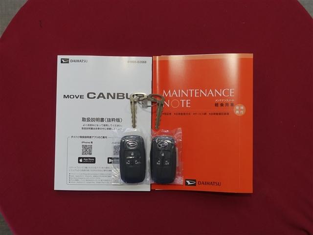 ムーヴキャンバス ストライプスＧ　衝突被害軽減システム　両側電動スライド　ＬＥＤヘッドランプ　ワンオーナー　アイドリングストップ（30枚目）