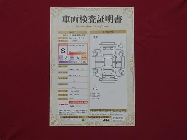 ムーヴキャンバス ストライプスＧ　衝突被害軽減システム　両側電動スライド　ＬＥＤヘッドランプ　ワンオーナー　アイドリングストップ（32枚目）