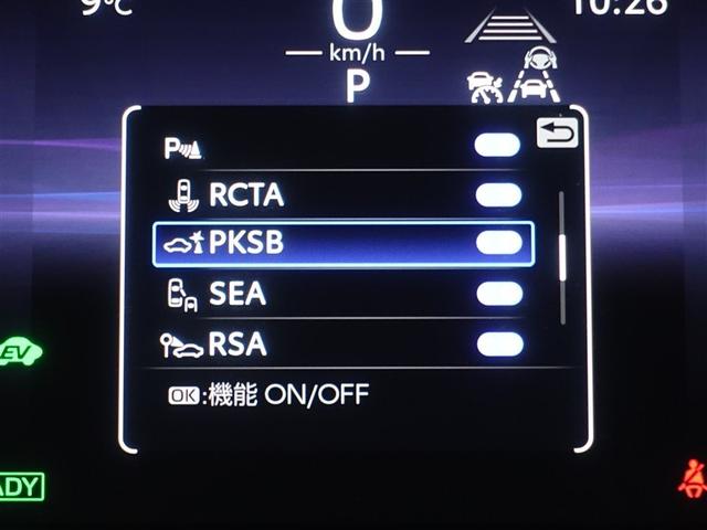 カローラツーリング アクティブスポーツ　フルセグ　メモリーナビ　ミュージックプレイヤー接続可　バックカメラ　衝突被害軽減システム　ＥＴＣ　ドラレコ　ＬＥＤヘッドランプ　ワンオーナー（23枚目）
