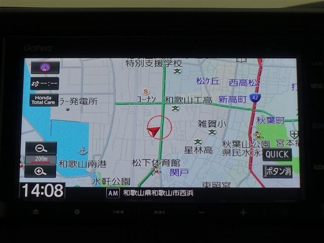 Ｎ－ＢＯＸ Ｌ　メモリーナビ　ＤＶＤ再生　ミュージックプレイヤー接続可　バックカメラ　衝突被害軽減システム　ＥＴＣ　電動スライドドア　ＬＥＤヘッドランプ　アイドリングストップ（11枚目）