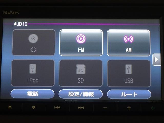 Ｎ－ＢＯＸ Ｌ　メモリーナビ　ＤＶＤ再生　ミュージックプレイヤー接続可　バックカメラ　衝突被害軽減システム　ＥＴＣ　電動スライドドア　ＬＥＤヘッドランプ　アイドリングストップ（13枚目）