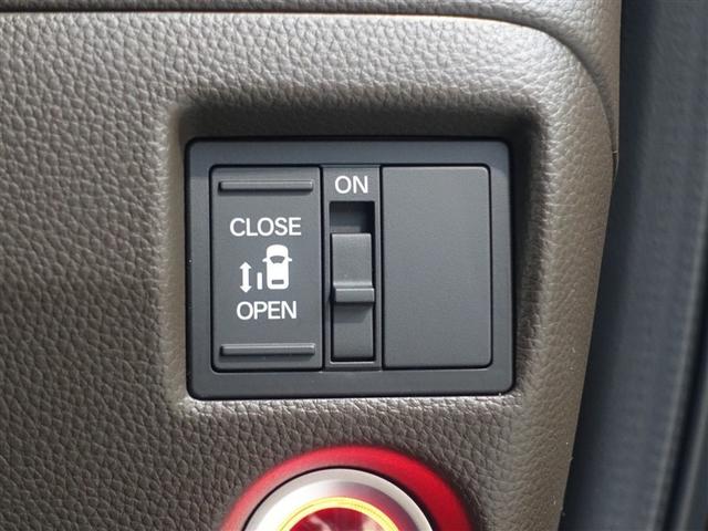 Ｎ－ＢＯＸ Ｌ　メモリーナビ　ＤＶＤ再生　ミュージックプレイヤー接続可　バックカメラ　衝突被害軽減システム　ＥＴＣ　電動スライドドア　ＬＥＤヘッドランプ　アイドリングストップ（20枚目）