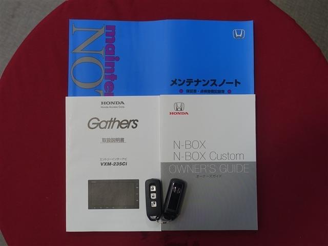 Ｎ－ＢＯＸ Ｌ　メモリーナビ　ＤＶＤ再生　ミュージックプレイヤー接続可　バックカメラ　衝突被害軽減システム　ＥＴＣ　電動スライドドア　ＬＥＤヘッドランプ　アイドリングストップ（37枚目）