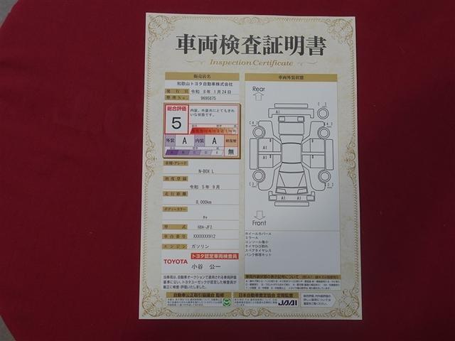 Ｎ－ＢＯＸ Ｌ　メモリーナビ　ＤＶＤ再生　ミュージックプレイヤー接続可　バックカメラ　衝突被害軽減システム　ＥＴＣ　電動スライドドア　ＬＥＤヘッドランプ　アイドリングストップ（40枚目）