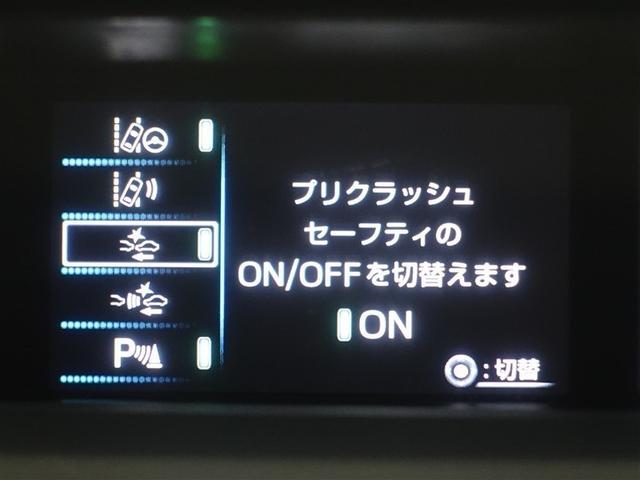 プリウス Ａ　フルセグ　メモリーナビ　ＤＶＤ再生　ミュージックプレイヤー接続可　バックカメラ　衝突被害軽減システム　ＥＴＣ　ＬＥＤヘッドランプ（19枚目）