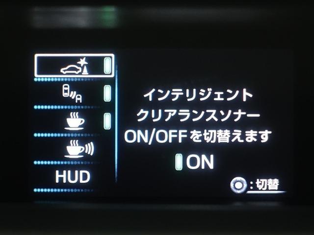 プリウス Ａ　フルセグ　メモリーナビ　ＤＶＤ再生　ミュージックプレイヤー接続可　バックカメラ　衝突被害軽減システム　ＥＴＣ　ＬＥＤヘッドランプ（20枚目）