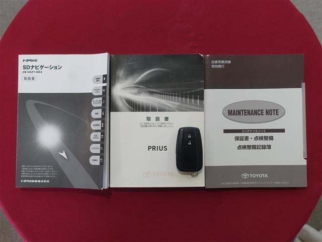 プリウス Ａ　フルセグ　メモリーナビ　ＤＶＤ再生　ミュージックプレイヤー接続可　バックカメラ　衝突被害軽減システム　ＥＴＣ　ＬＥＤヘッドランプ（37枚目）