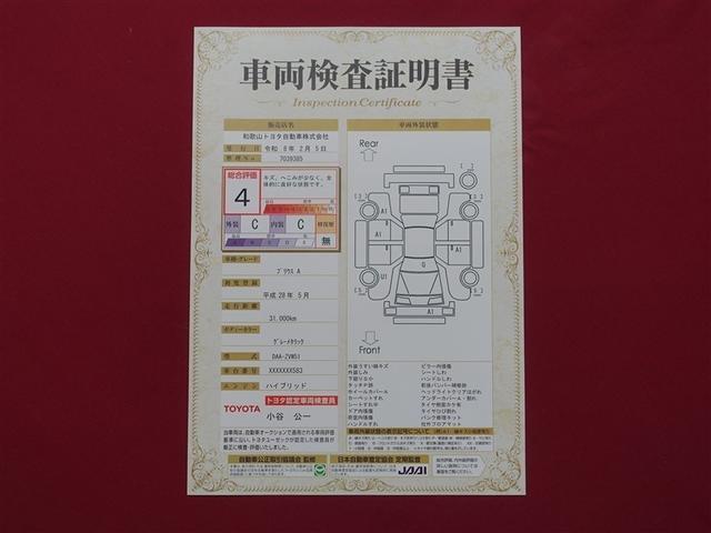 プリウス Ａ　フルセグ　メモリーナビ　ＤＶＤ再生　ミュージックプレイヤー接続可　バックカメラ　衝突被害軽減システム　ＥＴＣ　ＬＥＤヘッドランプ（40枚目）