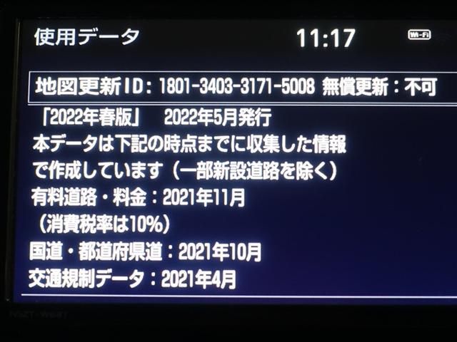ルーミー Ｇ　フルセグ　メモリーナビ　ＤＶＤ再生　バックカメラ　衝突被害軽減システム　ＥＴＣ　両側電動スライド　ＬＥＤヘッドランプ　アイドリングストップ（14枚目）
