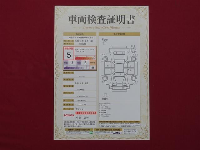 ルーミー Ｇ　フルセグ　メモリーナビ　ＤＶＤ再生　バックカメラ　衝突被害軽減システム　ＥＴＣ　両側電動スライド　ＬＥＤヘッドランプ　アイドリングストップ（40枚目）