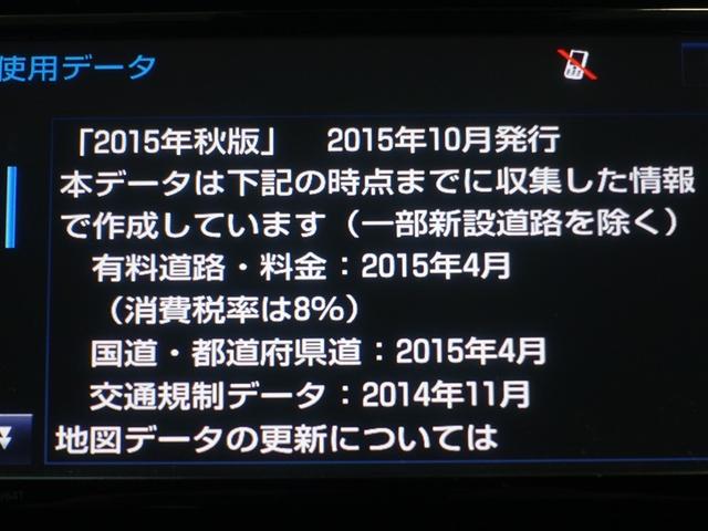 シエンタ Ｇ　ウェルキャブ　フルセグ　メモリーナビ　ＤＶＤ再生　バックカメラ　衝突被害軽減システム　ＥＴＣ　両側電動スライド　アイドリングストップ（13枚目）