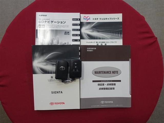シエンタ Ｇ　ウェルキャブ　フルセグ　メモリーナビ　ＤＶＤ再生　バックカメラ　衝突被害軽減システム　ＥＴＣ　両側電動スライド　アイドリングストップ（37枚目）