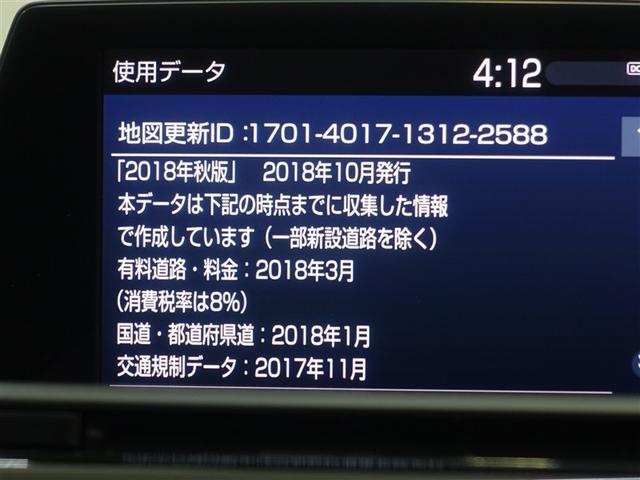 クラウンハイブリッド ＲＳ　フルセグ　メモリーナビ　ＤＶＤ再生　ミュージックプレイヤー接続可　バックカメラ　衝突被害軽減システム　ＥＴＣ　ドラレコ　ＬＥＤヘッドランプ（14枚目）