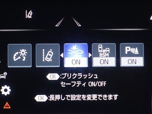 クラウンハイブリッド ＲＳ　フルセグ　メモリーナビ　ＤＶＤ再生　ミュージックプレイヤー接続可　バックカメラ　衝突被害軽減システム　ＥＴＣ　ドラレコ　ＬＥＤヘッドランプ（21枚目）