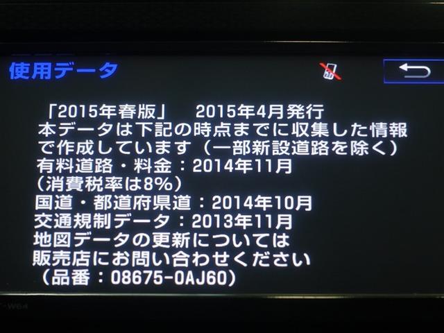 プリウスα Ｓ　フルセグ　メモリーナビ　ＤＶＤ再生　バックカメラ　ＥＴＣ　ドラレコ（13枚目）