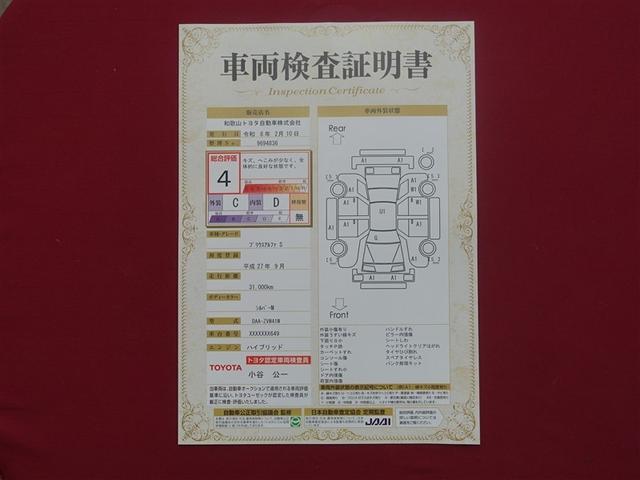 プリウスα Ｓ　フルセグ　メモリーナビ　ＤＶＤ再生　バックカメラ　ＥＴＣ　ドラレコ（37枚目）