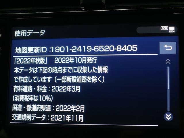 プリウス SセーフティプラスII メモリーナビ ミュージックプレイヤー接続可 バックカメラ 衝突被害軽減システム ETC ドラレコ LEDヘッドランプ(14枚目)