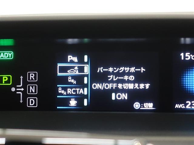 プリウス SセーフティプラスII メモリーナビ ミュージックプレイヤー接続可 バックカメラ 衝突被害軽減システム ETC ドラレコ LEDヘッドランプ(22枚目)