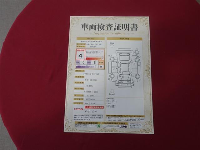 プリウス SセーフティプラスII メモリーナビ ミュージックプレイヤー接続可 バックカメラ 衝突被害軽減システム ETC ドラレコ LEDヘッドランプ(40枚目)