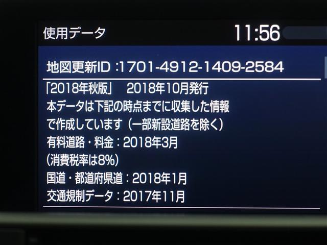 クラウンハイブリッド Ｓ　革シート　フルセグ　メモリーナビ　ＤＶＤ再生　ミュージックプレイヤー接続可　バックカメラ　衝突被害軽減システム　ＥＴＣ　ドラレコ　ＬＥＤヘッドランプ（14枚目）