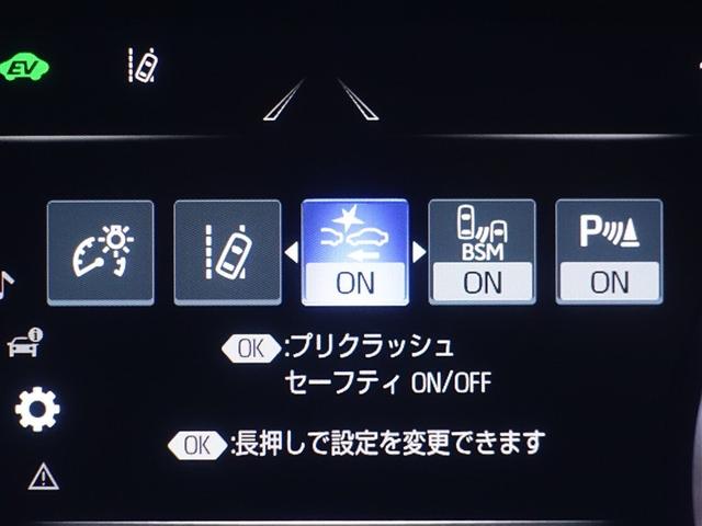 クラウンハイブリッド Ｓ　革シート　フルセグ　メモリーナビ　ＤＶＤ再生　ミュージックプレイヤー接続可　バックカメラ　衝突被害軽減システム　ＥＴＣ　ドラレコ　ＬＥＤヘッドランプ（22枚目）