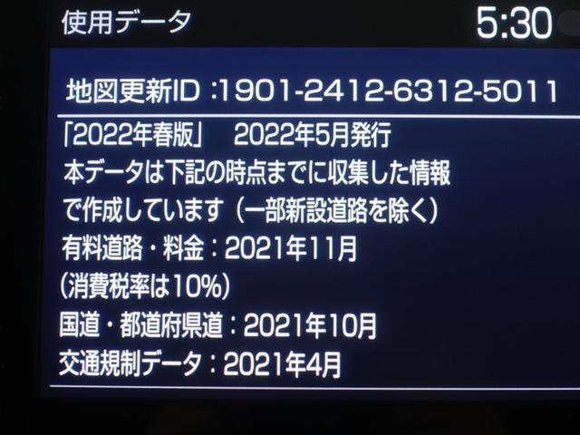 カローラスポーツ ハイブリッドG スタイル 50ミリオンエディション フルセグ メモリーナビ DVD再生 ミュージックプレイヤー接続可 バックカメラ 衝突被害軽減システム ETC ドラレコ LEDヘッドランプ ワンオーナー(15枚目)