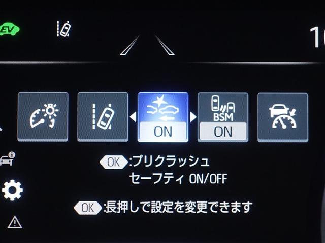 クラウンハイブリッド ＲＳ　リミテッドＩＩ　革シート　フルセグ　メモリーナビ　ＤＶＤ再生　ミュージックプレイヤー接続可　バックカメラ　衝突被害軽減システム　ＥＴＣ　ドラレコ　ＬＥＤヘッドランプ（20枚目）