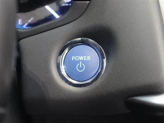 クラウンハイブリッド ＲＳ　リミテッドＩＩ　革シート　フルセグ　メモリーナビ　ＤＶＤ再生　ミュージックプレイヤー接続可　バックカメラ　衝突被害軽減システム　ＥＴＣ　ドラレコ　ＬＥＤヘッドランプ（22枚目）